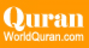 موقع لترجمة القرآن الكريم الي اللغة الانجليزية