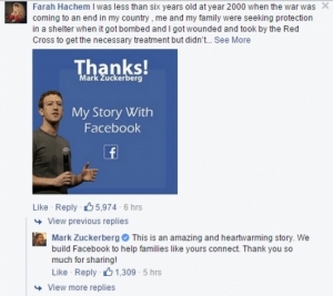 كيف خدعت شابة لبنانية مؤسس موقع فايسبوك؟