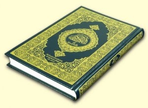  المفتي العام يحذر من تداول نسخة من القرآن الكريم