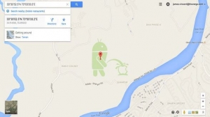 إزالة صورة شعار أندرويد وهو يتبول على شعار آبل من خرائط جوجل