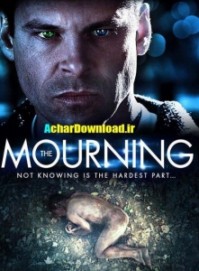 فلم الدراما والغموض الحداد The Mourning 2015 مترجم HD