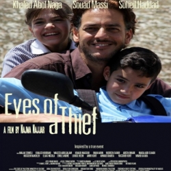 الفلم الفلسطيني عيون الحرامية 2015 كامل بجودة عالية