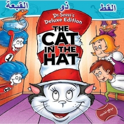 شاهد مسلسل الكرتون القط ذو القبعة