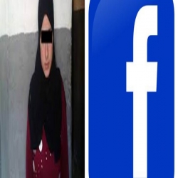  فتاة تجردت من كل معاني الانسانية وقتلت  أختها و خنقتها بـ حبل بسبب  الفيسبوك 