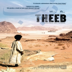 فلم الدراما العربي ذيب THEEB 2014
