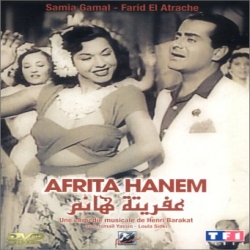 فيلم الكوميديا العربي عفريته هانم 1949 - بطولة سامية جمال وفريد الأطرش