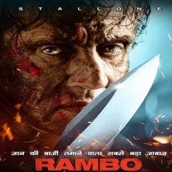 فيلم رامبو الدم الاخير Rambo: Last Blood 2019 الجزء الخامس