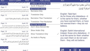 تطبيق بآيفون لقراءة القرآن مترجماً إلى الإنجليزية
