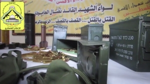 بالفيديو.. شهداء الأقصى تستولي على معدات لقوات إسرائيلية