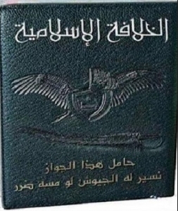 داعش يصدر أول جواز سفر رسمي بالموصل