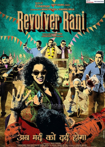 فيلم الأكشن والجريمة والكوميديا الهندي Revolver Rani 2014 مترجم