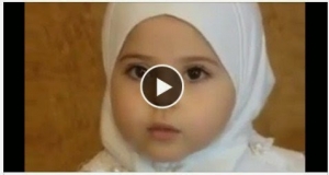 طفلة تركية لم تتجاوز 3 سنوات فقط، وحفظت غيابيا 37 سورة من القرآن الكريم 