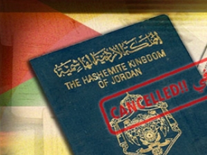 حقيقة سحب الاردن لـ 30 جواز سفر لموظفين كبار في السلطة الوطنية الفلسطينية