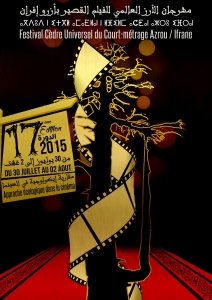 فلسطين ضيف شرف في مهرجان الأرز العالمي للفيلم القصير