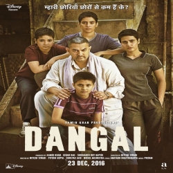 فيلم الاكشن والدراما والسيرة الذاتية الهندي دنجال Dangal 2016 مترجم للعربية