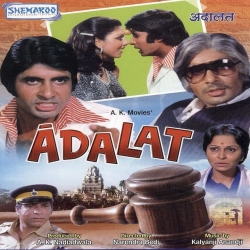 فلم الدراما والرومانسية الهندي عدالة Adalat 1976 مترجم للعربية