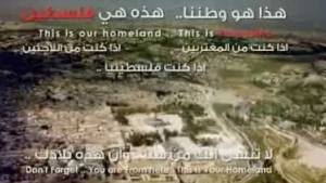 فيديو ملتقط من الجو لمعالم فلسطين الجغرافية والحضارية