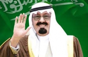 وفاة خادم الحرمين الشريفين الملك عبد الله بن عبد العزيز
