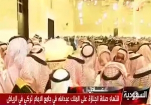 بالفيديو والصور.. قادة العالم يشيعون جثمان الملك عبدالله بن عبدالعزيز.