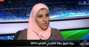 اللاعبة جيانا فاروق:مصر تحتل المركز الثاني في "الكاتا" بالكاراتيه بالعالمفي العام 2014