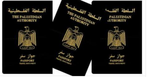 هوية وجواز سفر جديدين  في فلسطين قريبا 