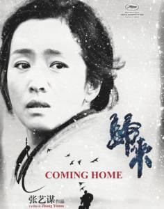 فيلم الدراما الرائع Coming Home 2014 - مترجم