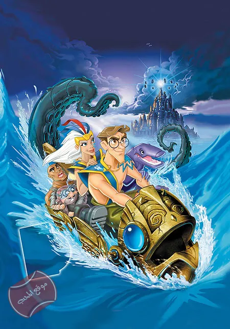فيلم كرتون عودة اتلانتس Atlantis: Milos Return 2003 مدبلج
